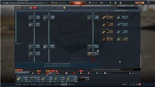 купить аккаунт War Thunder